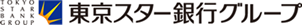 東京スター銀行グループ